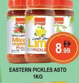 Al Madina EASTERN Pickle offer