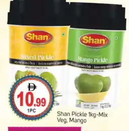 Talal Market SHAN Pickle offer