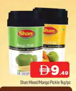 Al Madina SHAN Pickle offer