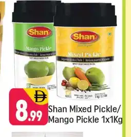 Shaklan SHAN Pickle offer