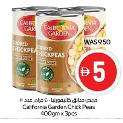 Spar CALIFORNIA Chick Peas offer