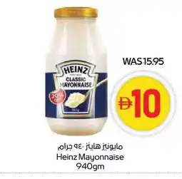 Spar HEINZ Mayonnaise offer