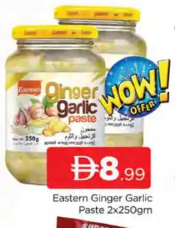 Al Madina EASTERN Garlic Paste offer