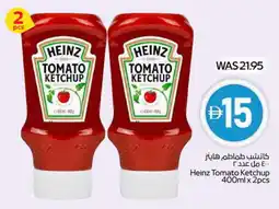 Megamart HEINZ Tomato Ketchup offer