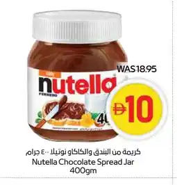 Megamart NUTELLA Chocolate Spread offer