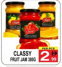 Friday Center CLASSY Jam offer
