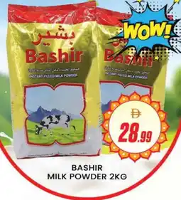 Al Madina BASHIR Milk Powder offer