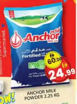 Al Madina ANCHOR Milk Powder offer