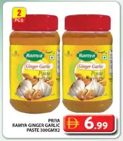 Grand Hyper Market PRIYA Garlic Paste offer