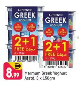 Shaklan MARMUM Greek Yoghurt offer