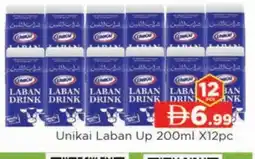Al Madina UNIKAI Laban offer