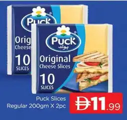 Al Madina PUCK Slice Cheese offer