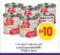 Megamart LUNA Evaporated Milk offer