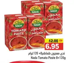 Aswaq Ramez NADA Tomato Paste offer