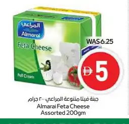 Spar ALMARAI Feta offer