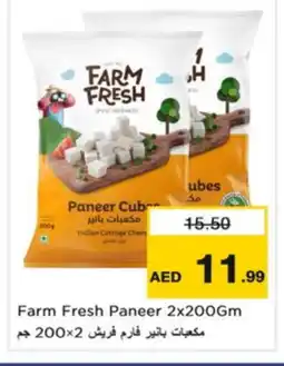 Nesto FARM FRESH Paneer offer