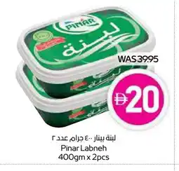 Megamart PINAR Labneh offer