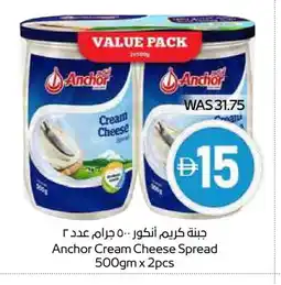 Megamart ANCHOR Cream Cheese offer