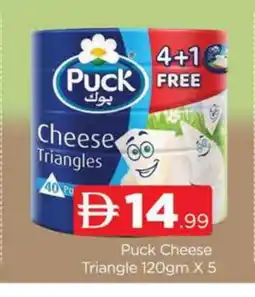 Al Madina PUCK Triangle Cheese offer