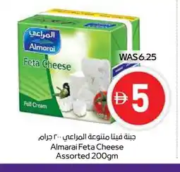 Megamart ALMARAI Feta offer
