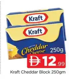 Al Madina KRAFT Cheddar Cheese offer