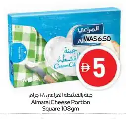 Megamart ALMARAI Cream Cheese offer