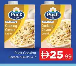 Al Madina PUCK Whipping / Cooking Cream offer