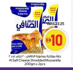 Megamart AL SAFI Mozzarella offer