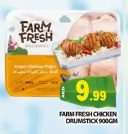 Al Madina FARM FRESH Chicken Drumsticks offer