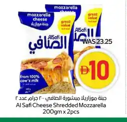 Spar AL SAFI Mozzarella offer