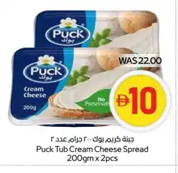 Megamart PUCK Cream Cheese offer