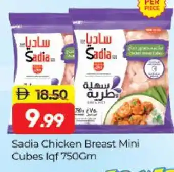 Al Madina SADIA Chicken Cubes offer