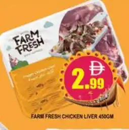 Al Madina FARM FRESH Chicken Liver offer