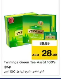 Nesto TWININGS Tea Bags offer