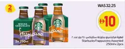 Spar STARBUCKS Iced / Coffee Drink offer