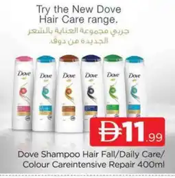 Al Madina DOVE Shampoo / Conditioner offer