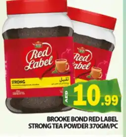 Al Madina RED LABEL Tea Powder offer