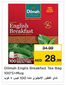 Nesto DILMAH Tea Bags offer