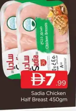 Al Madina SADIA Chicken Breast offer