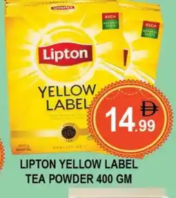 Al Madina Lipton Tea Powder offer