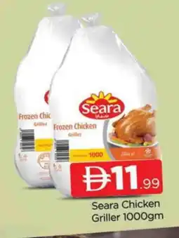 Al Madina SEARA Frozen Whole Chicken offer