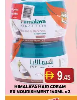 Al Madina HIMALAYA Hair Cream offer