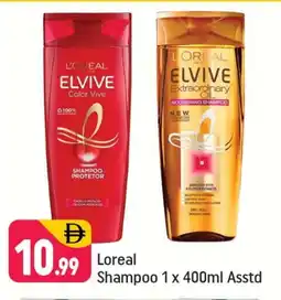 Shaklan loreal Shampoo / Conditioner offer