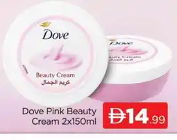 Al Madina DOVE Face cream offer
