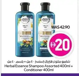Megamart HERBAL ESSENCES Shampoo / Conditioner offer
