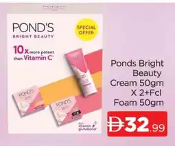 Al Madina PONDS Face cream offer