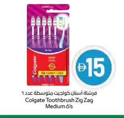 Spar COLGATE Toothbrush offer
