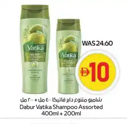 Megamart DABUR Shampoo / Conditioner offer