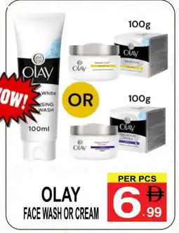 Friday Center OLAY Face cream offer