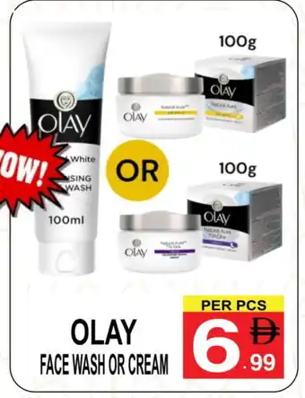 Friday Center OLAY Face cream offer